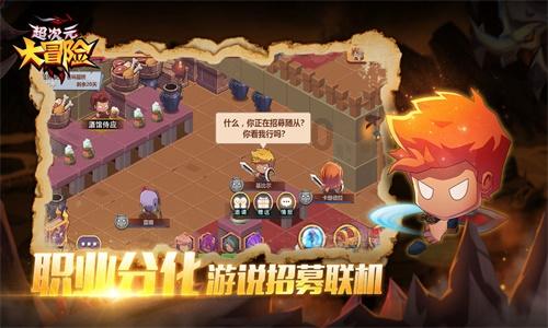 极限摩托大挑战