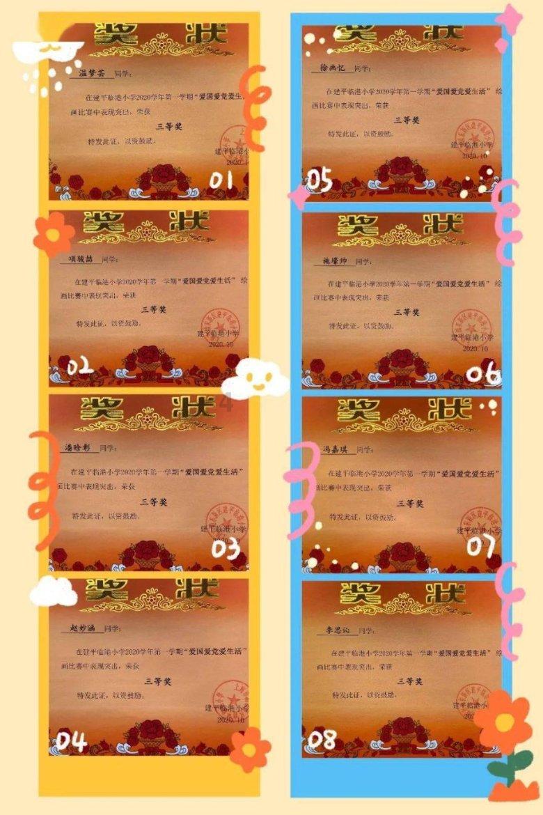 极限摩托车大赛